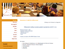 Tablet Screenshot of harmonie-fulda.com